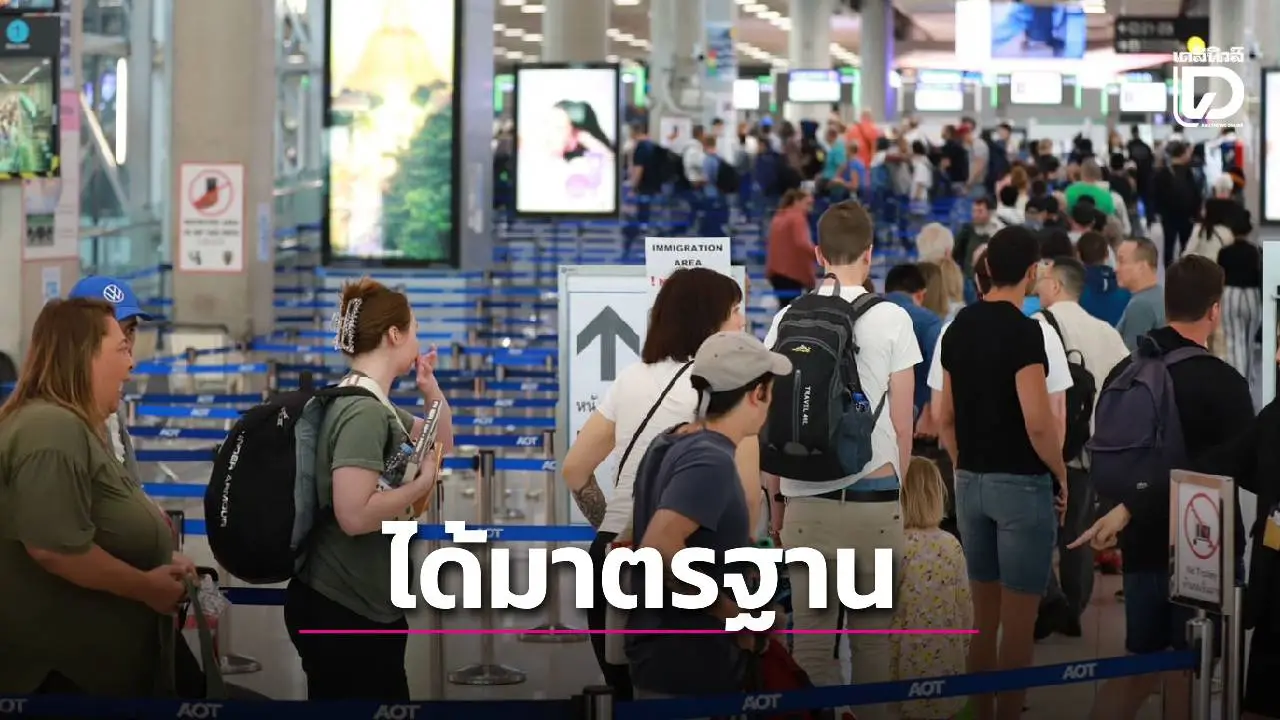 ‘สนามบินสุวรรณภูมิ’ ยันระบบตรวจได้มาตรฐาน หลังพบกระสุนปืนในกระเป๋านักท่องเที่ยว