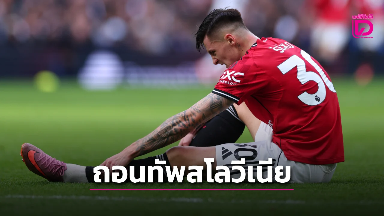 'เชชโก' เข่าพังชวดลงล่าตาข่ายให้สโลวีเนียในบอลโลกรอบคัดเลือก