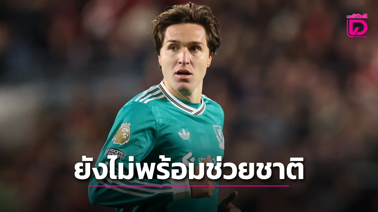 'กัตตูโซ' เผย 'เคียซา' ยังปฏิเสธหวนติดธงอัซซูรี