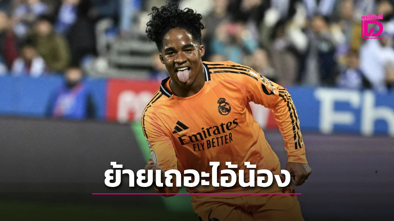'อันเช' หนุน 'เอ็นดริค' มองหาต้นสังกัดใหม่เพื่อลุ้นไปบอลโลก 2026