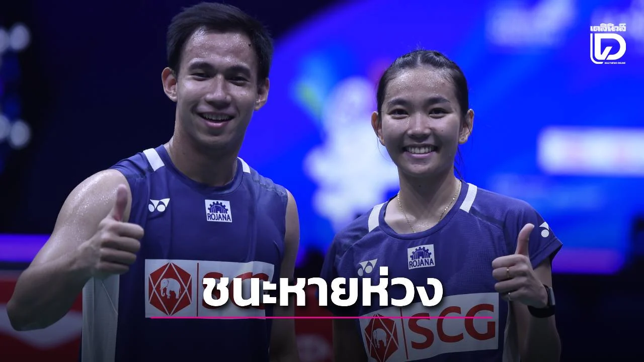 'บาส-เฟม' ปราบเจ้าถิ่น ประเดิมขนไก่เจแปน