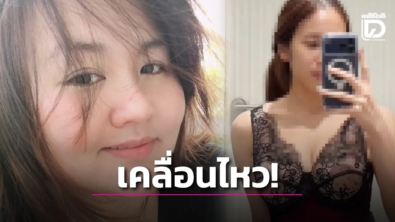 ‘สรปุก’ เคลื่อนไหว! ปมอินฟลูเอนเซอร์ดังทำคอนเทนต์ลองชุดแบรนด์หรู