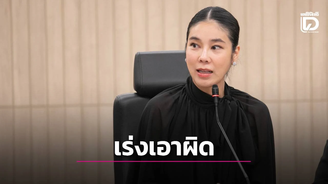 'ดีอี'ลุยเอาผิดอ้างกระทรวงรีดเงินเว็บพนัน ยืนยัน 1 เดือนปิดแล้วกว่า 3.8 หมื่นเว็บ