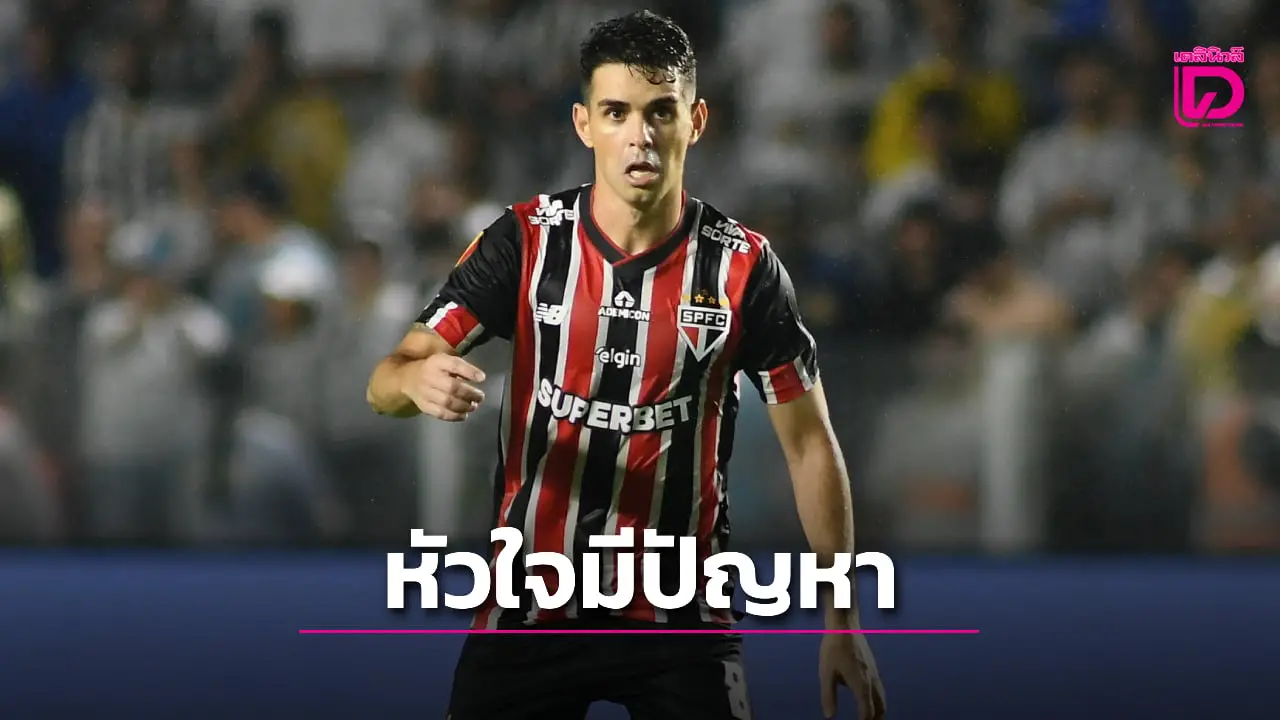 'ออสการ์' ถูกหามส่งโรงหมอหลังพบความผิดปกติที่หัวใจ