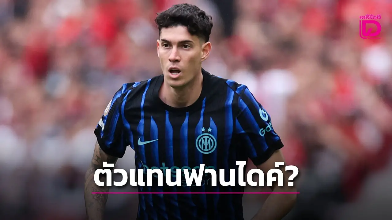 ลือสนั่น! 'หงส์แดง' เล็งคว้า 'บาสโตนี' แทน 'ฟาน ไดค์'