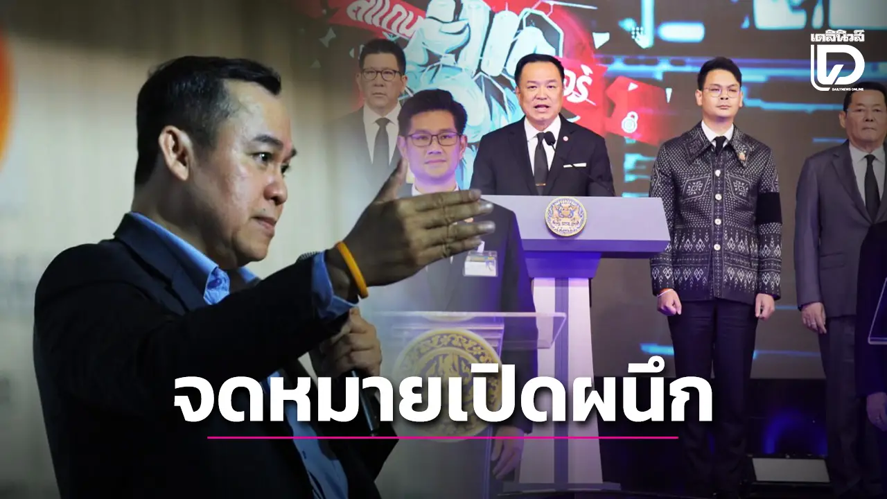 นักไซเบอร์ศิษย์จอร์จทาวน์ เตือนมาตรการ 'ห้ามแนบลิงก์' คือยาแรงที่ผลข้างเคียงหนักกว่าตัวโรค