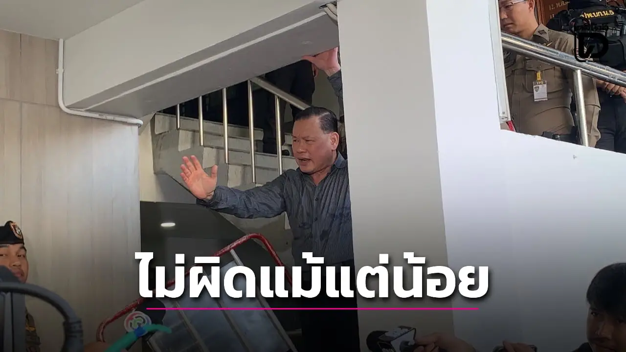 ค้านประกัน! หิ้ว ‘สันธนะ-พวก’ ส่งอัยการสั่งฟ้อง ลั่น ‘ไม่เคยผิดแม้แต่น้อย’