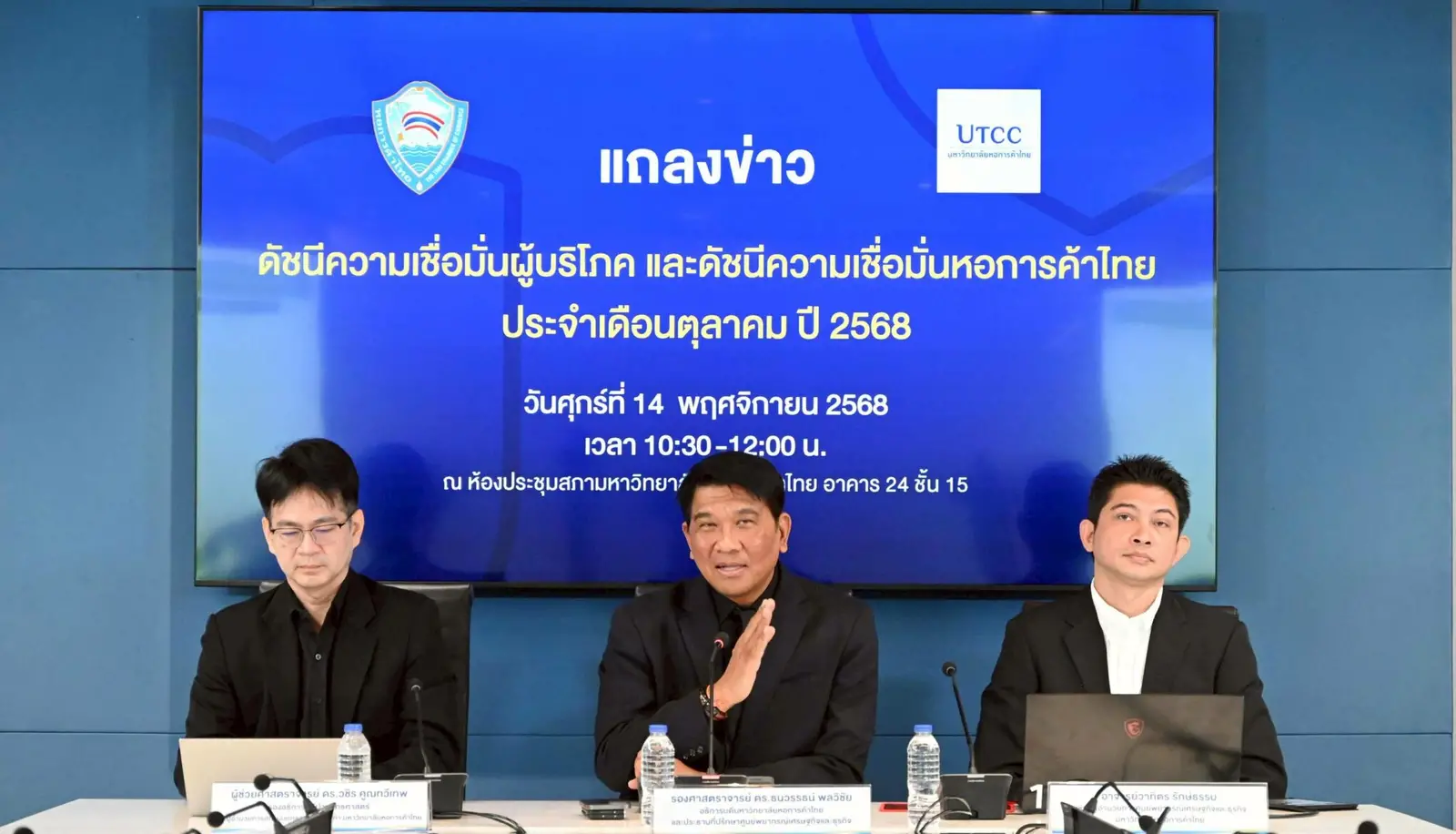 ดัชนีเชื่อมั่นบริโภคต.ค. ทะยานขึ้นเดือนที่ 2 ย้ำคนละครึ่งพลัส เฟส 2 จำเป็นต้องมี เงินเลือกตั้งคาดสะพัด 5 หมื่นล้าน