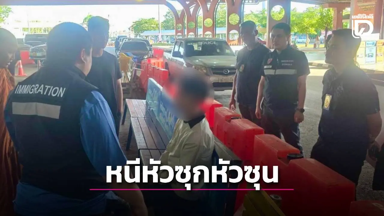 รวบคาด่าน! หนุ่มเชียงใหม่แก๊งสแกมเมอร์ หนีวุ่นหลังนายจ้างลอยแพ