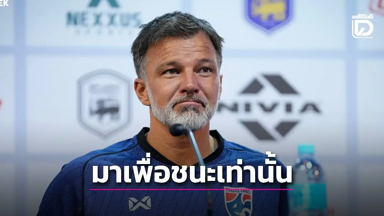 ‘ฮัดสัน’ ชูจุดเด่นศรีลังกา แต่ย้ำชัดๆ ‘ช้างศึก’ มาเพื่อชนะเท่านั้น