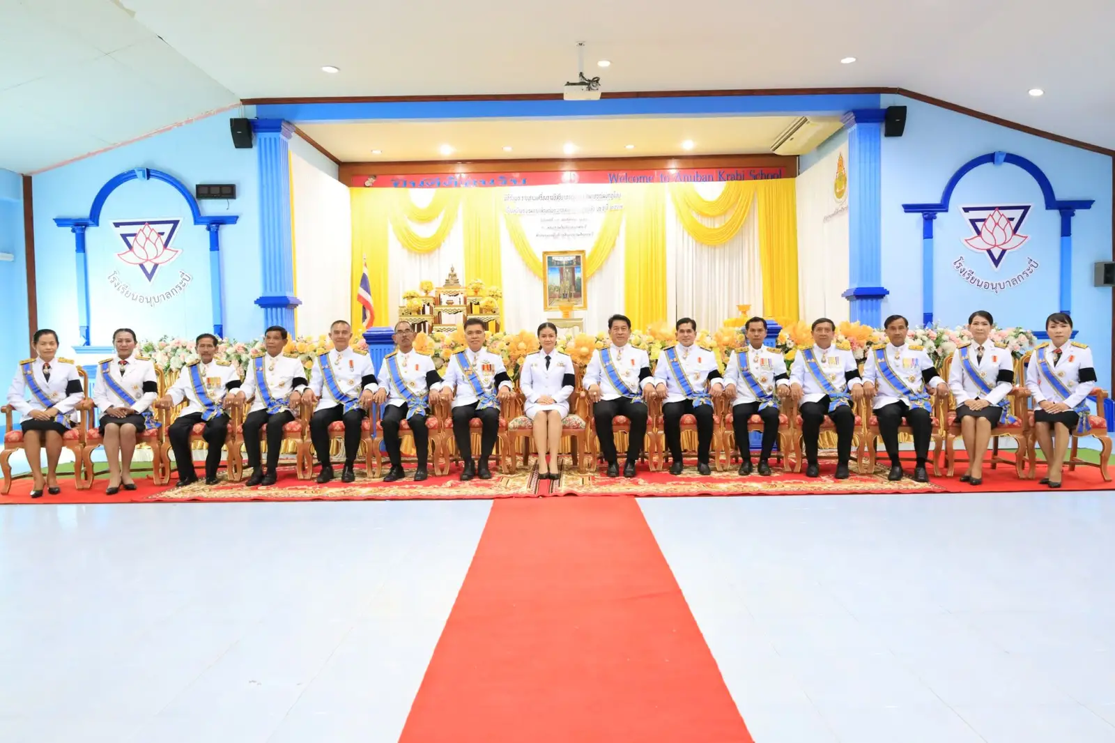 สพป.กระบี่ จัดพิธีรับพระราชทานเครื่องราชอิสริยาภรณ์ชั้นประถมาภรณ์มงกุฏไทย ประจำปี 2567