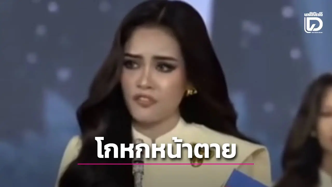 'มิสทีมเขมร'บีบน้ำตากลางเวที ใส่ร้ายไทยเริ่มสงครามก่อนลั่น 'เราไม่ใช่ศัตรูแต่เป็นเพื่อนบ้าน'