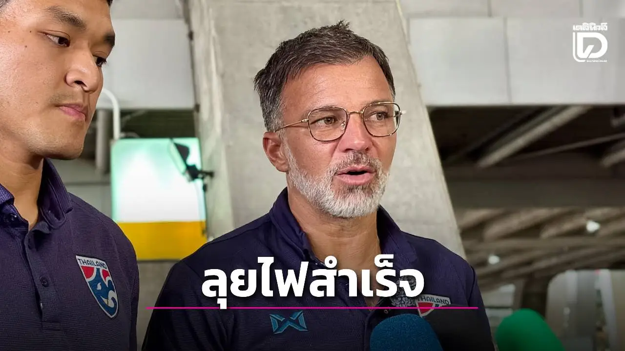 ขอพักหายใจหายคอก่อน! ‘ฮัดสัน’ รับผ่านงานหนักที่ร้อนแรง และเร่งรีบ ดีใจที่ลุล่วงด้วยดี