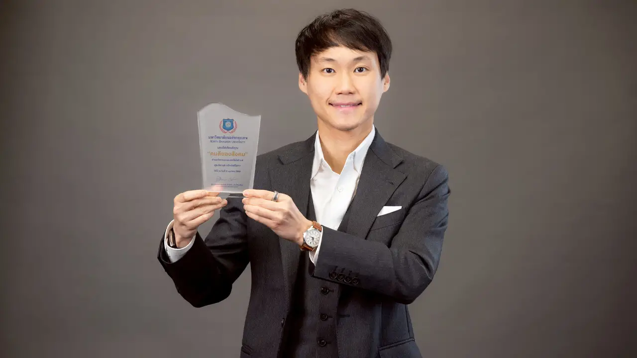 ท๊อป จิรายุส รับโล่คนดีของสังคม ม.นอร์ทกรุงเทพ ชูผู้นำโดดเด่นด้านนวัตกรรม