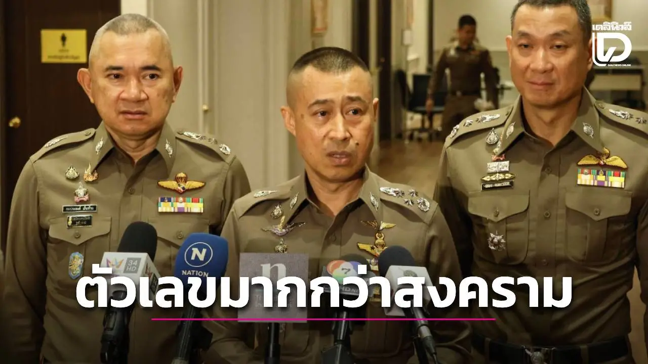 ‘บิ๊กราญ’ สั่งเข้มวินัยจราจรทั่วประเทศ หลังพบตัวเลขผู้เสียชีวิตมากกว่าสงคราม