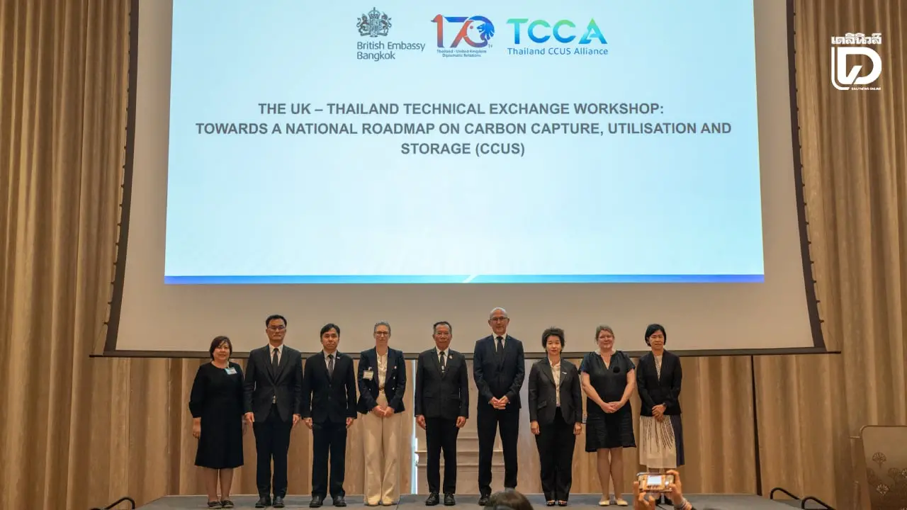 'ไทย-อังกฤษ' จับมือจัดเวิร์กช็อปกักเก็บคาร์บอน หนุนไทยสู่ 'Net Zero' ปี 2593