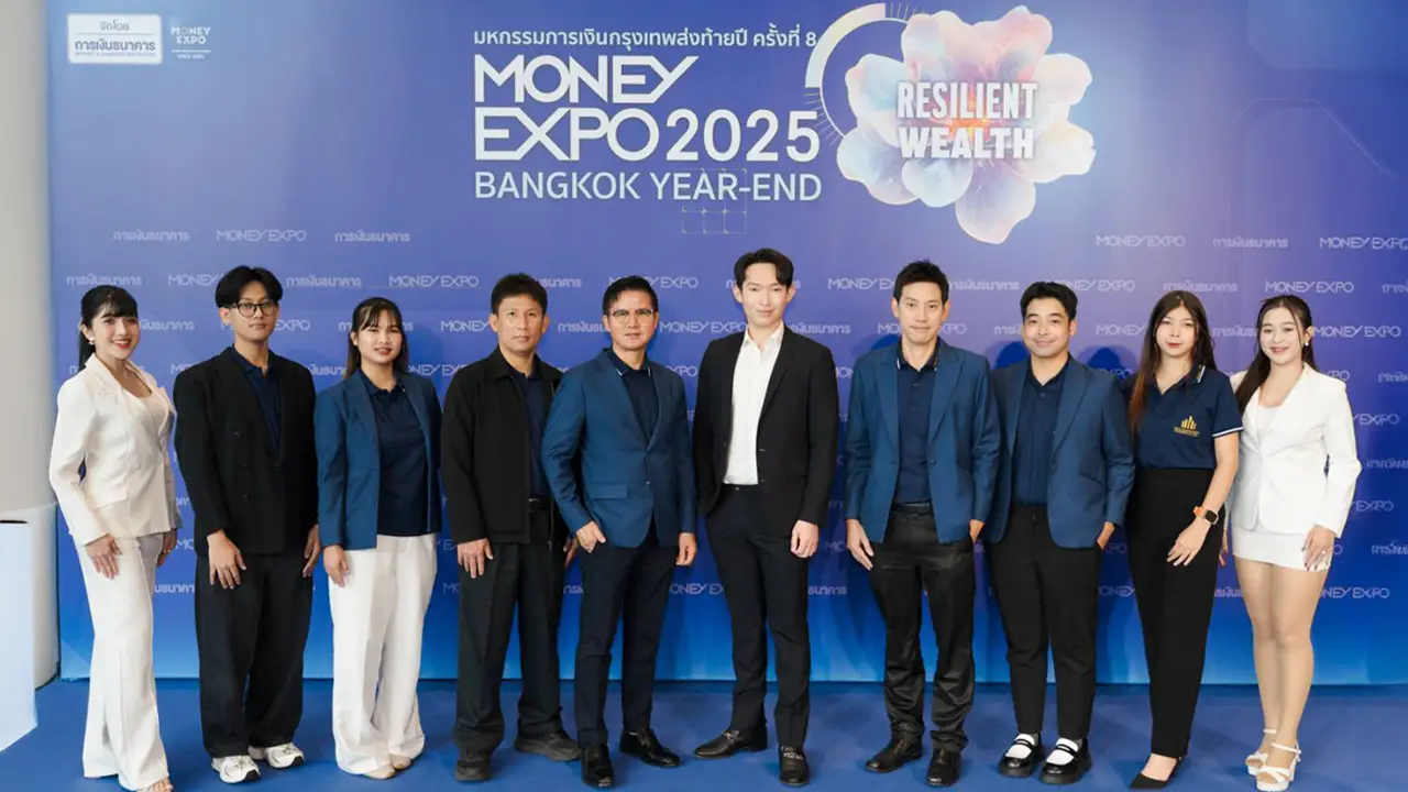 พชรกฤษฏิ์ พร็อพเพอร์ตี้ เปิดโลก 'การเงิน' ปี 2 งาน MONEY EXPO 2025 BANGKOK YEAR-END