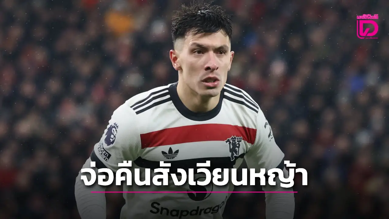 เด็กผีตาเป็นประกาย 'อโมริม' แย้ม 'ลิชา' ใกล้คืนสนามเต็มที