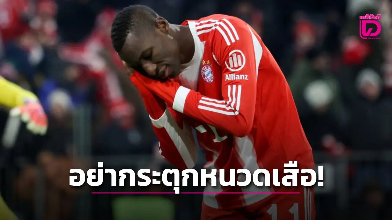 'เสือใต้' โหดแท้พลิกจากโดนก่อน 2 เม็ดกลับมารัว 'ไฟร์บวร์ก' ครึ่งโหล