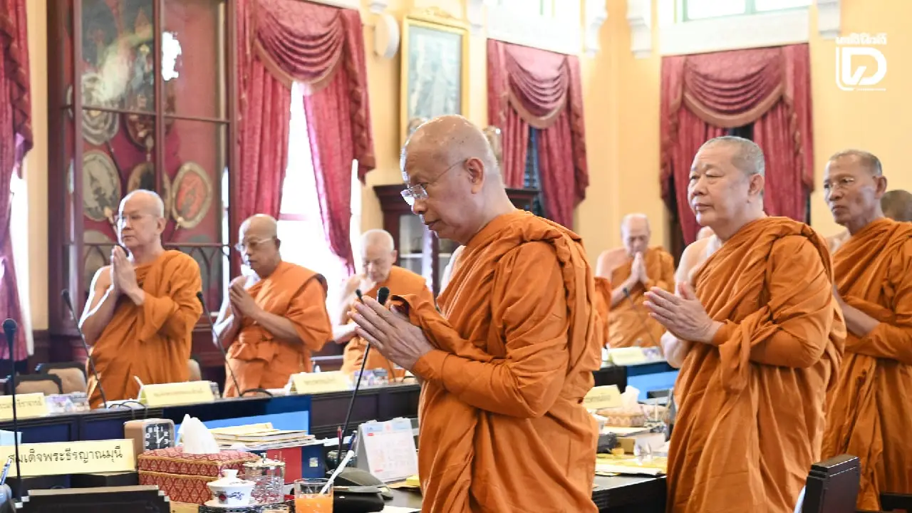 โปรดเกล้าฯแต่งตั้ง ‘กรรมการมหาเถรสมาคม’ ชุดใหม่ ‘สมเด็จฯ-รองสมเด็จฯ’ หลุดโผ 6 รูป