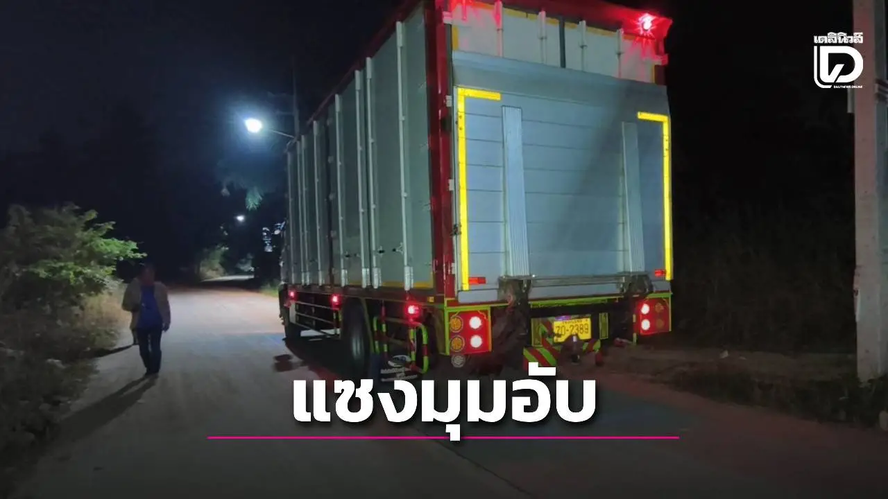 อุทาหรณ์! หนุ่มขี่จยย. แซงรถ 6 ล้อมุมอับ คนขับมองไม่เห็นเหยียบขาเกือบขาด