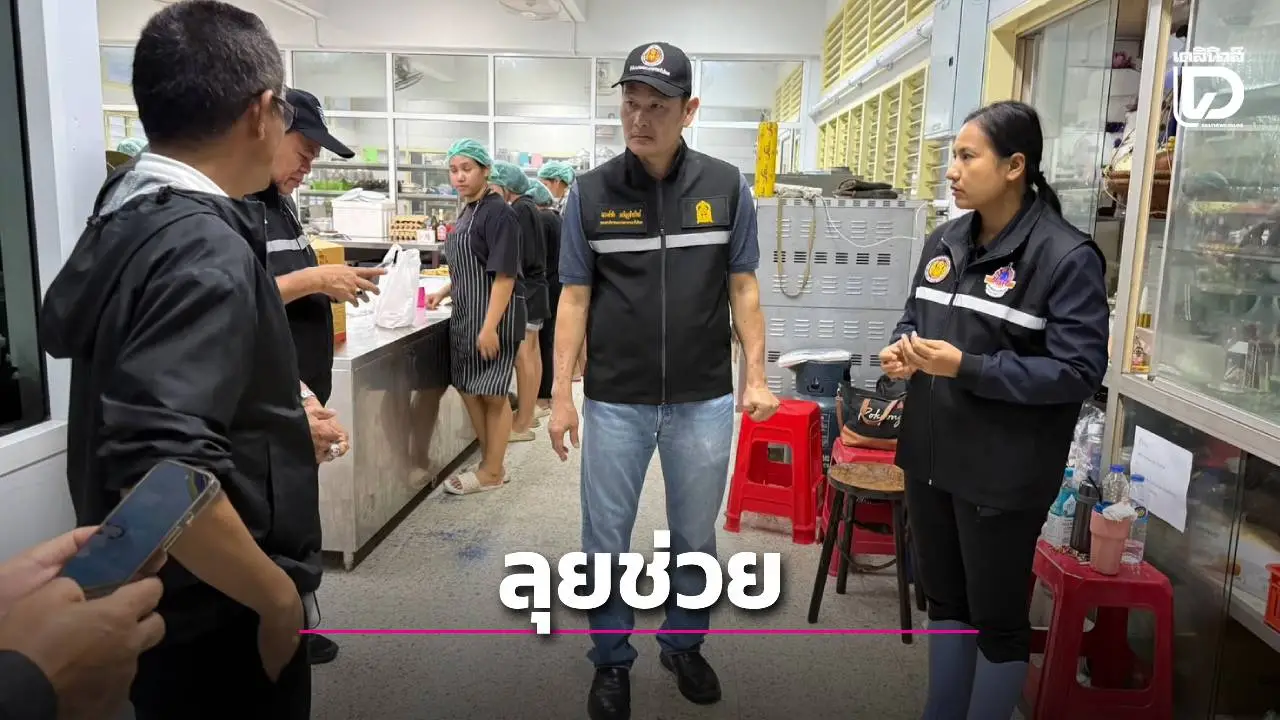 ครัวอาชีวะลุยน้ำ! เทคนิคจะนะตั้งศูนย์ช่วยเหลือฉับไว รองเลขาฯ กอศ. นำทีมสั่งการถึงพื้นที่