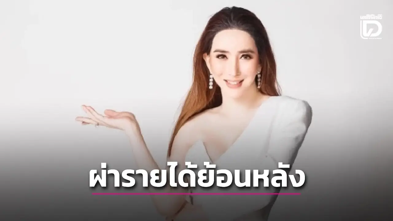 ผ่าอาณาจักร ‘แอน-จักรพงษ์’ กับผลประกอบการใน 5 ธุรกิจหลัก
