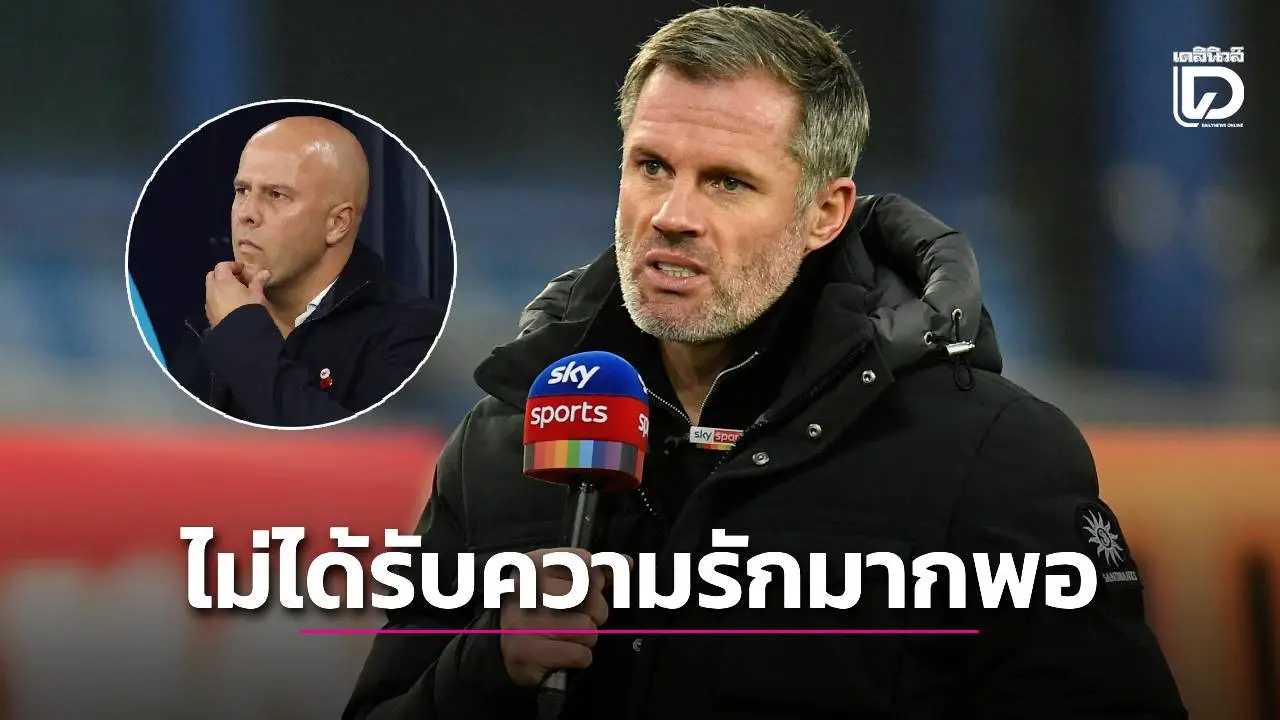 คนละเรื่องเลย! 'คาร์ราเกอร์' ชี้ 'ชล็อต' ไม่ได้รับความรักจากแฟนบอลเท่า 'คลอปป์'