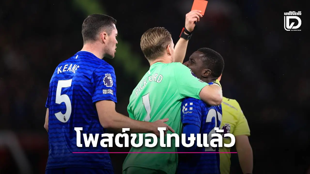 จะไม่เกิดขึ้นอีก! 'อิดริสซา เกย์' โพสต์ขอโทษทุกคน รวมถึง 'คีน' หลังโดนใบแดง เพราะทะเลาะกันเอง