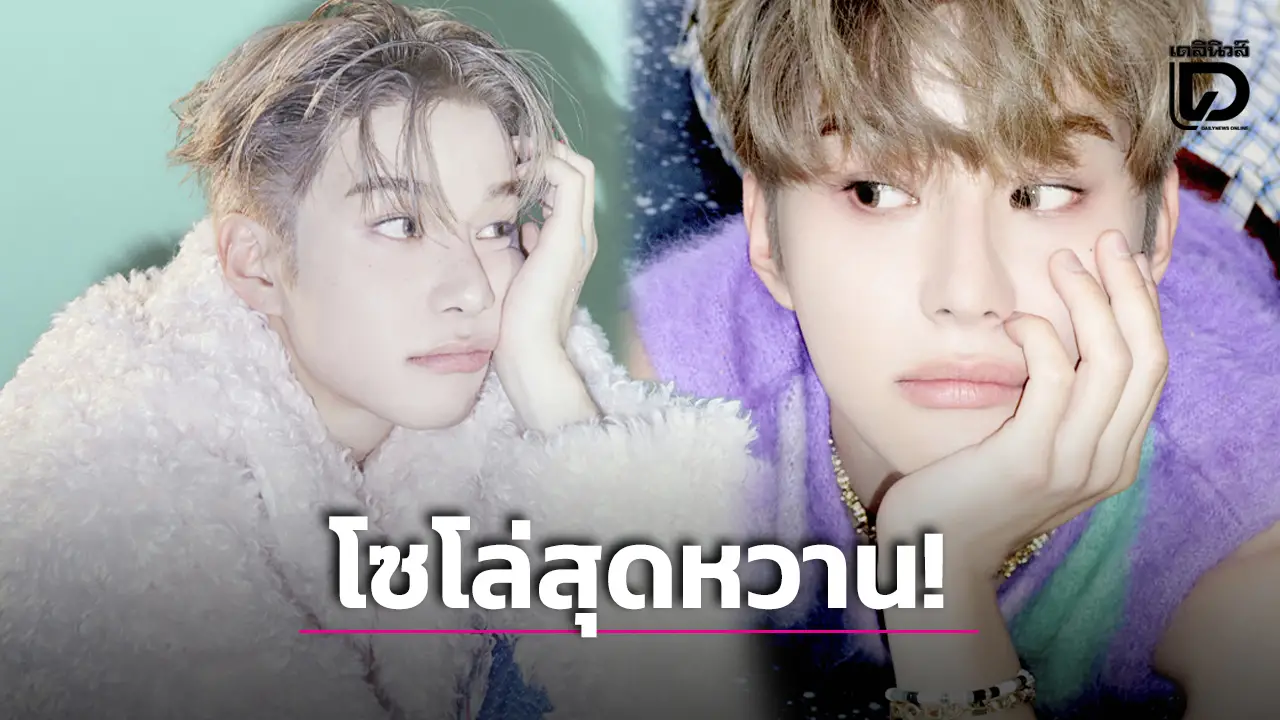 ‘จองอู NCT’ เตรียมปล่อยโซโล่ ‘SUGAR’ สุดหวาน แฟนๆ เตรียมฟินในแฟนมีตเดี่ยวแรก!