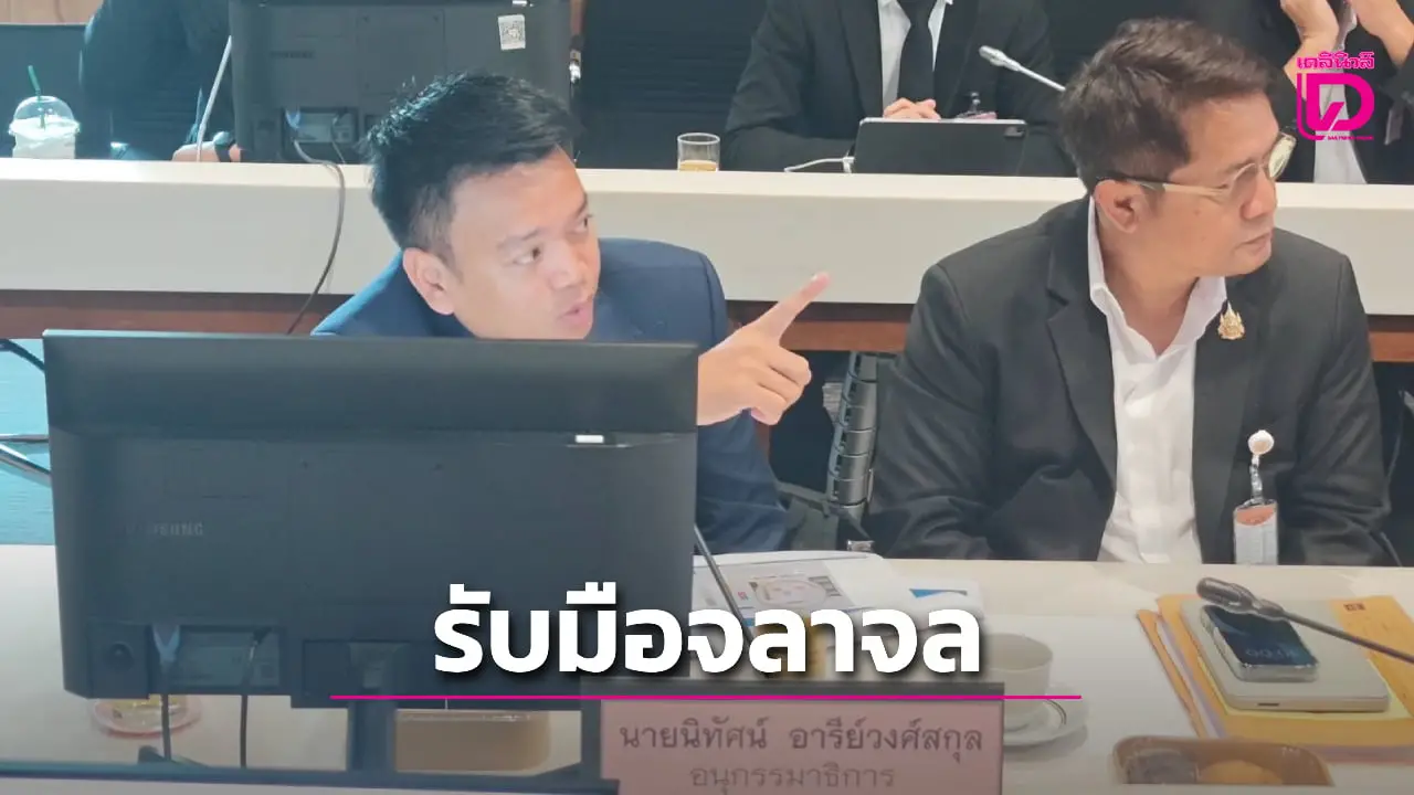 'อนุกมธ.กีฬา' จี้ 'กกท.'วางแผน-ซักซ้อมรับมือซีเกมส์ 'ไทย-กัมพูชา' หวั่นจลาจลในสนาม-ห่วงคอมเมนเตเตอร์ยั่วยุ