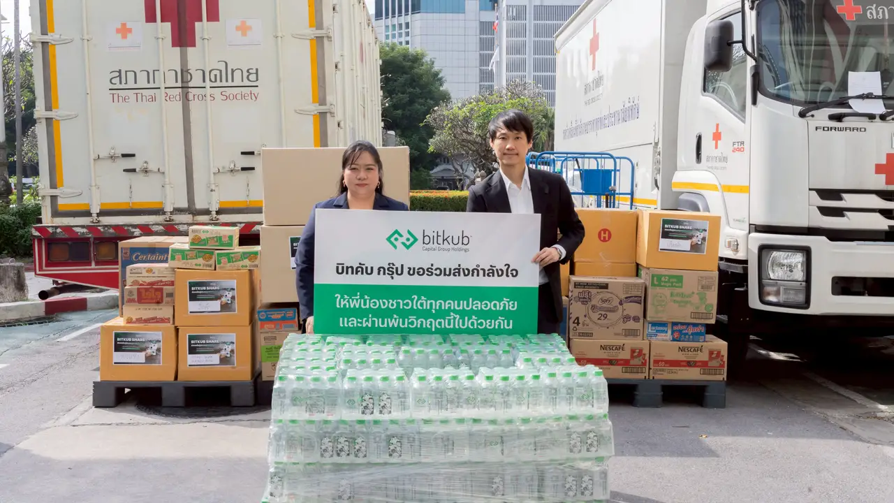 ท๊อป จิรายุส นำทีม บิทคับ กรุ๊ป ส่งมอบอาหาร-น้ำดื่ม-ของใช้ ช่วยผู้ประสบภัยน้ำท่วมภาคใต้ ร่วมกับสภากาชาดไทย