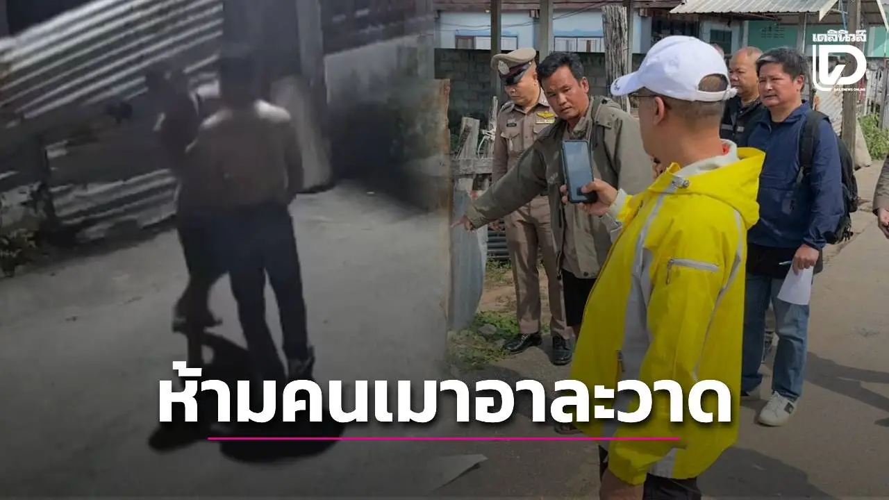 อุทาหรณ์! หนุ่มห้ามคนเมาอาละวาด สุดท้ายตัวเองกลายเป็นฆาตกร