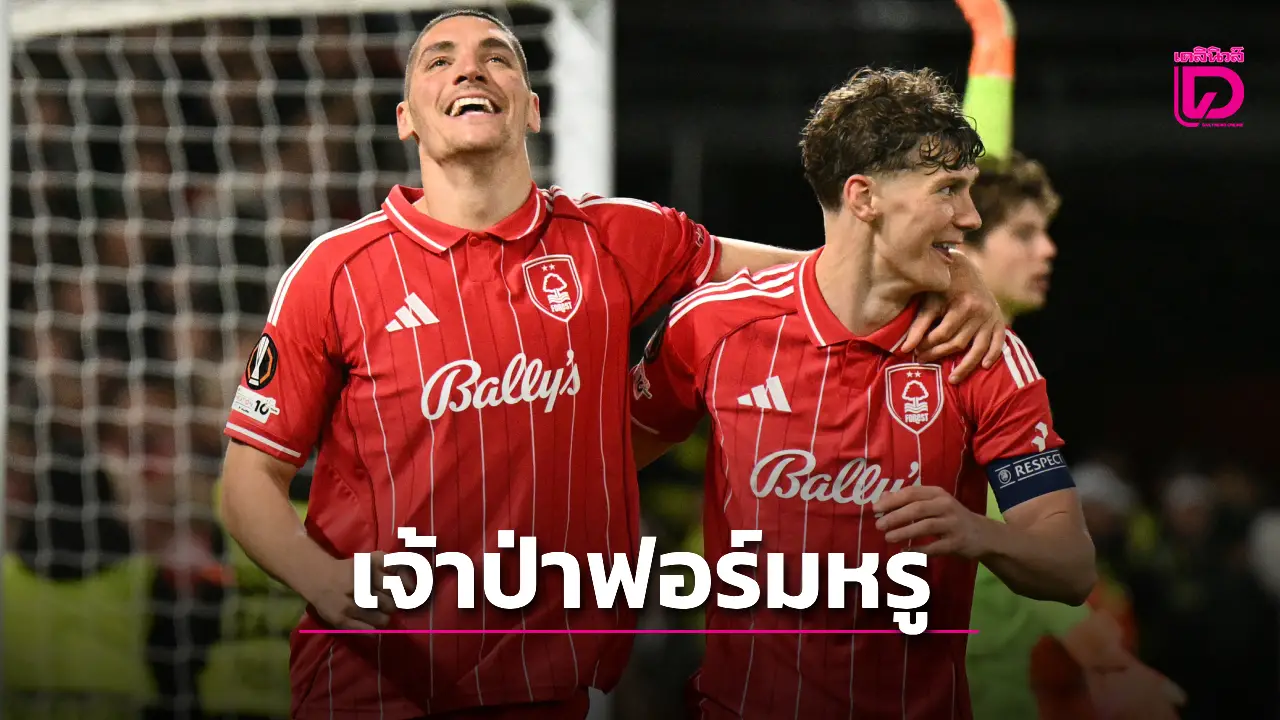 'เจ้าป่า' ยังคึกไม่เลิกเปิดบ้านถลุง 'มัลโม' ยับศึกยูโรปาลีก