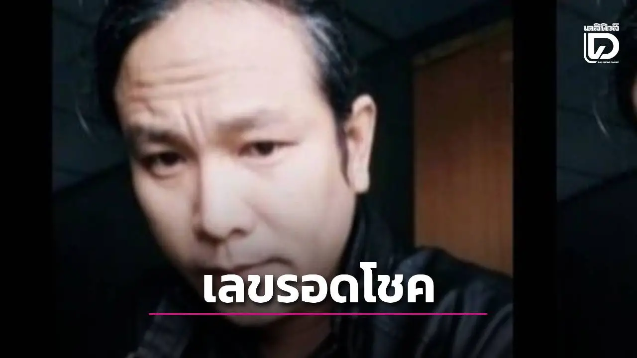 เลขเด็ด 'ดุ่ย ภรัญฯ' งวด 1 ธ.ค. 68 มาแล้ว! คอหวยแห่ซูม 'เลขเรียง' ลุ้นรวยส่งท้ายปี!