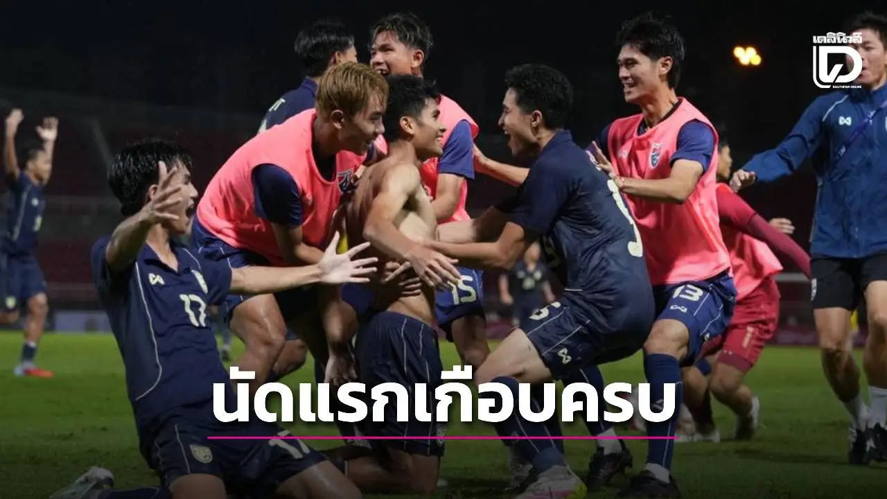 นัดเปิดสนามซีเกมส์ ‘ช้างศึก’ ตัวเกือบครบเตะติมอร์ แต่ก็ขาดแข้งดัง