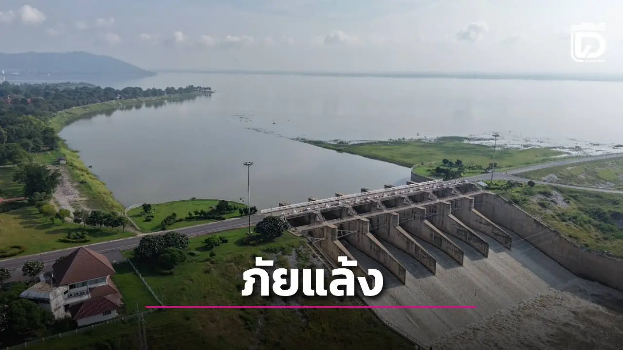 กรมชลประทานบริหารจัดการน้ำในช่วงฤดูแล้งให้เพียงพอและทั่วถึง