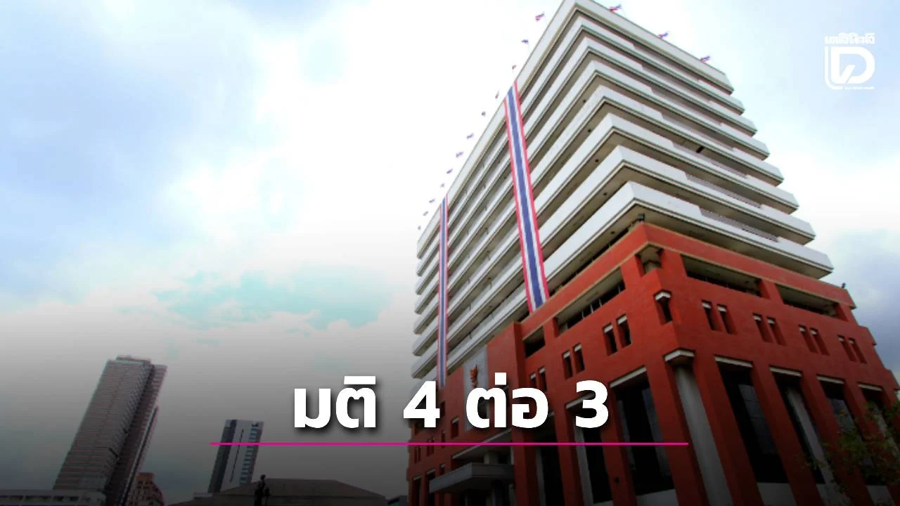 'บอร์ด กสทช.'โหวต 4 : 3  คว่ำ 'เน็ตชายขอบ- พื้นที่ห่างไกล' งบกว่า 2.4 พันล้าน ชี้ใช้งบผิดวัตถุประสงค์