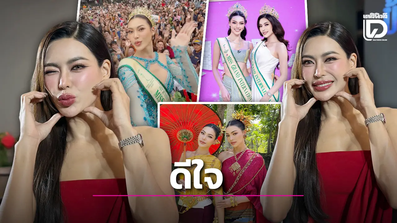 ‘กชเบล’ มงลงใจแฟนฟิลิปปินส์ เม้าธ์ ‘เอ็มม่า’ ขอเรียนภาษาไทย ข้ามขั้นสอนภาษาลูแทน