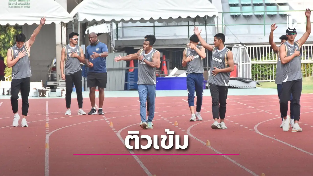 'ดร.ณัฏฐ์' ประธานมูลนิธิกองทุนพัฒนาการกีฬา ให้กำลังใจ กรีฑาไทย 'เจ้าบิว' นำทัพล่า 17 ทอง ศึกซีเกมส์ 2025