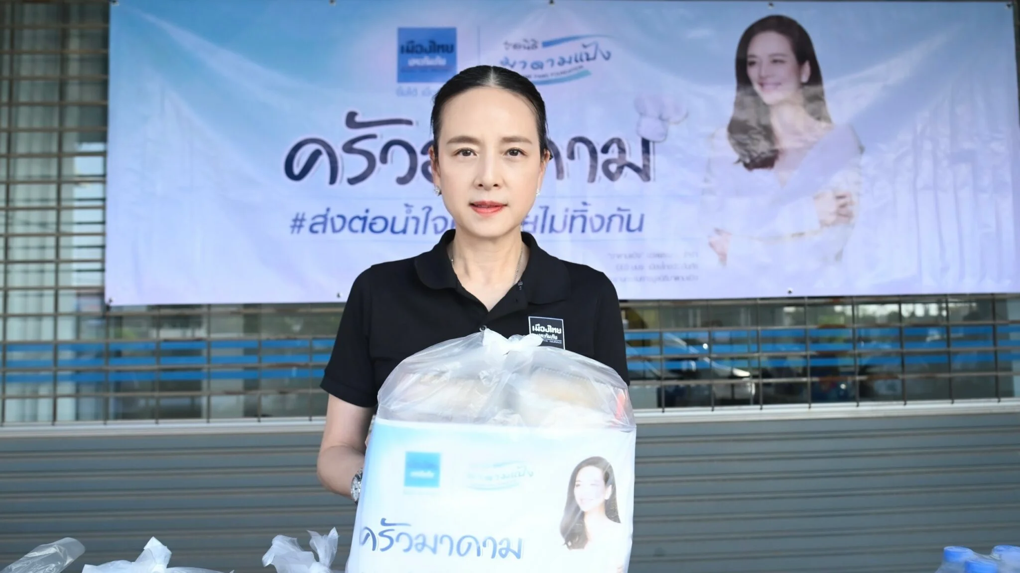 มาดามแป้งเปิด 'ครัวมาดาม' ส่งอาสากล้าใหม่ลงพื้นหาดใหญ่ ช่วยเหลือผู้ประสบอุทกภัย
