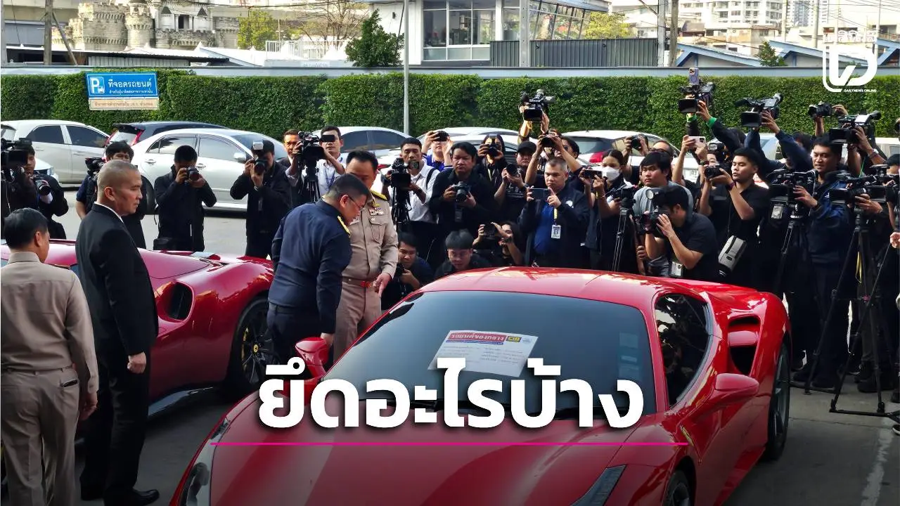 ส่องข้อมูล ‘นายกฯ หนู’ แถลงยึดทรัพย์ เครือข่าย ‘เบน สมิธ’ อะไรบ้าง?