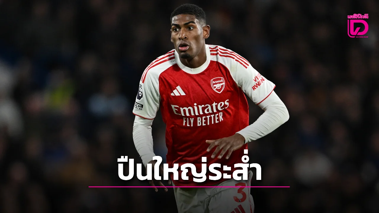 'ปืนใหญ่' อ้วกแตก 'มอสเกรา' เดี้ยงพักยาว 6 สัปดาห์