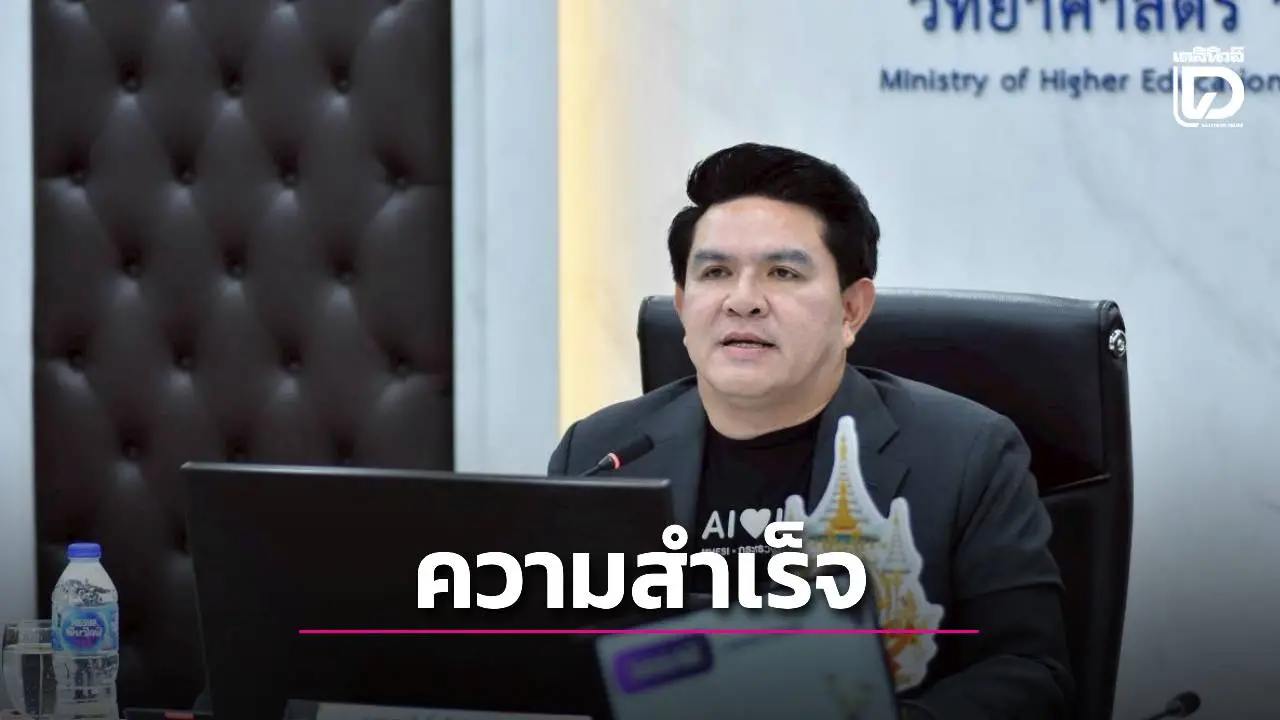 ‘สุรศักดิ์’ ชูผลสำเร็จนโยบายเร่งด่วน 5 ผลงานเด่น เพื่อประชาชนทุกกลุ่ม
