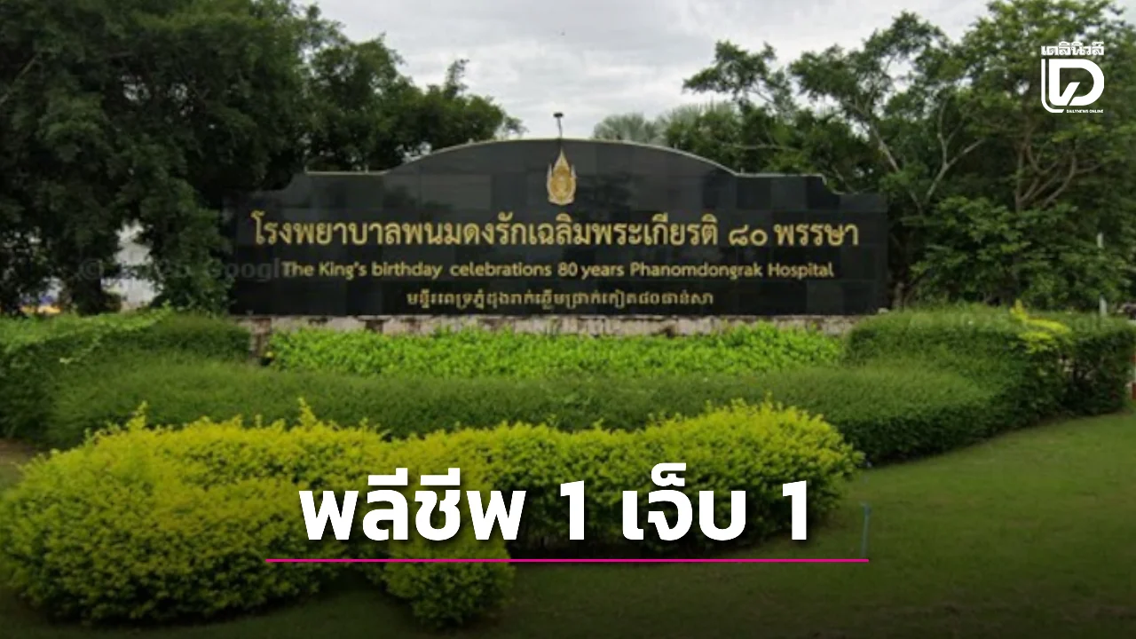 เหตุปะทะไทย-เขมรพื้นที่่ จ.สุรินทร์ ช่วงเช้า พลทหารพลีชีพ 1 บาดเจ็บอีก 1