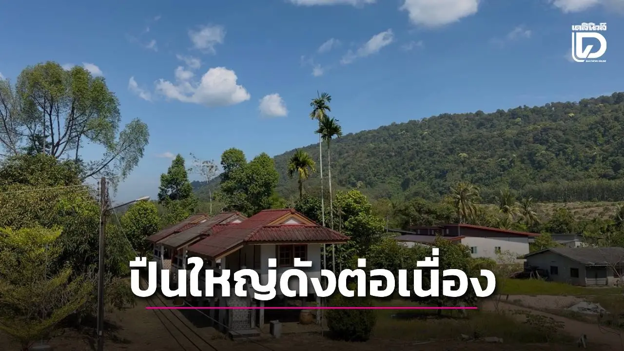 นย.ตราด ยังระดมยิงปืนใหญ่ใส่เขมรต่อเนื่อง หวังพิชิตบ้าน 3 หลัง ทำลายแจมเมอร์