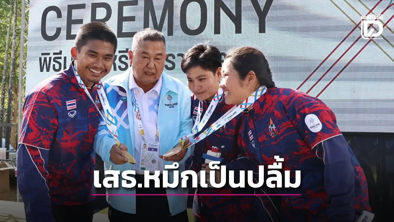 'เสธ.หมึก' ปลื้มปั่นเสือภูเขาคว้าเหรียญทองตามเป้า