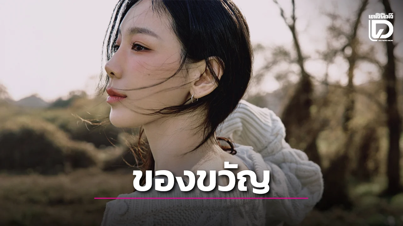'TAEYEON' ฉลองครบรอบเดบิวต์เดี่ยว 10 ปีมอบของขวัญด้วยอัลบั้ม 'Panorama : The Best of TAEYEON'