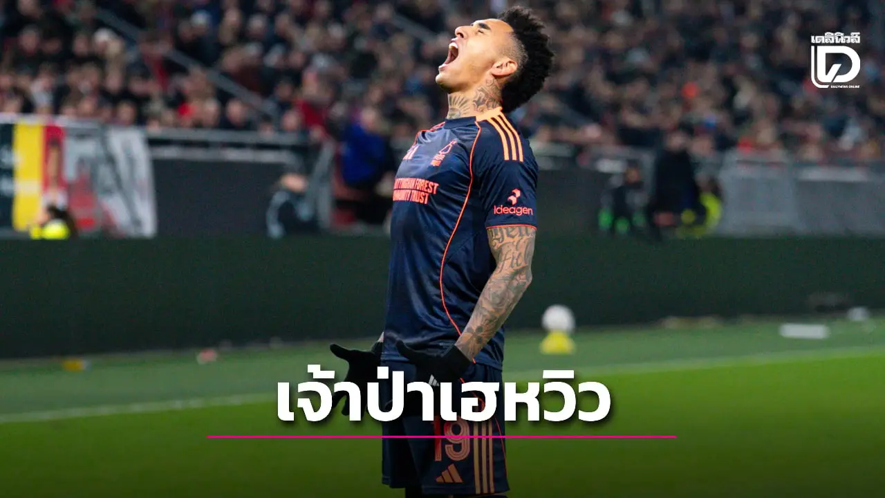 'เชซุส' กระทุ้งประตูชัยพา 'เจ้าป่า' บุกสอยอูเทรชท์