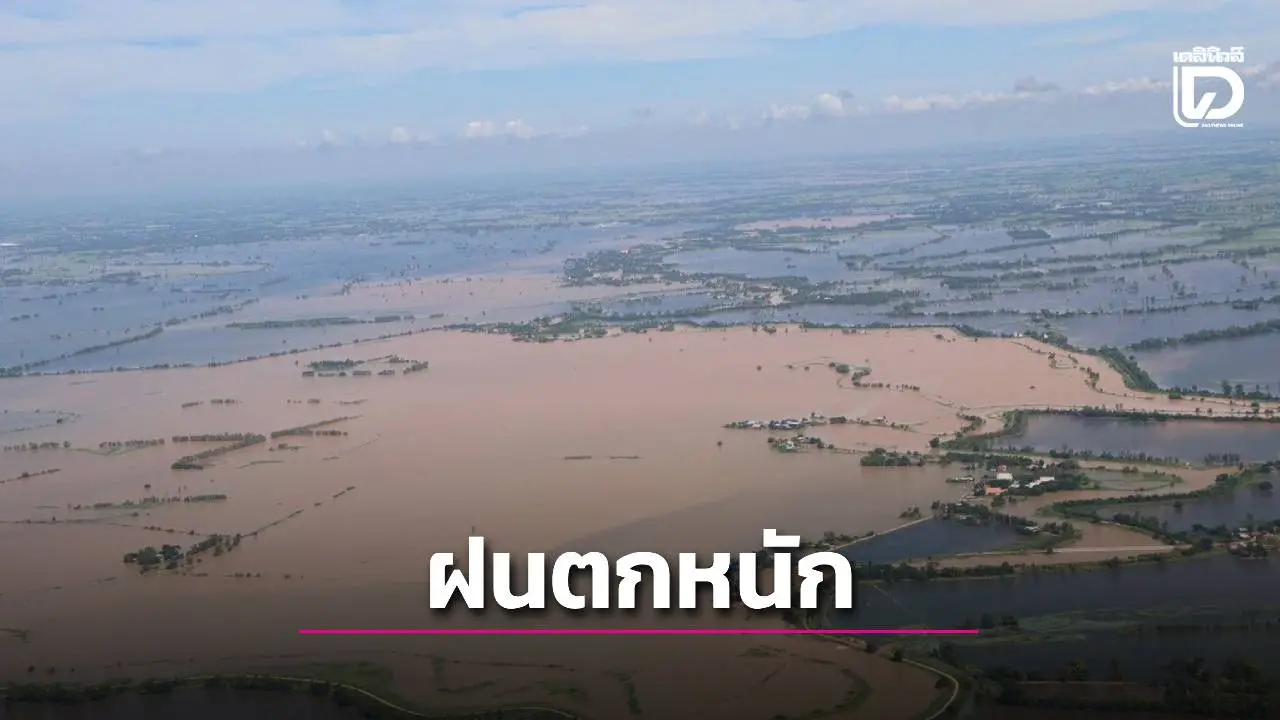 มรสุมปกคลุมอ่าวไทยมีกำลังแรงขึ้น เตือน 5 จังหวัดภาคใต้เตรียมรับมือฝนตกหนักมาก